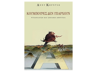 front-cover